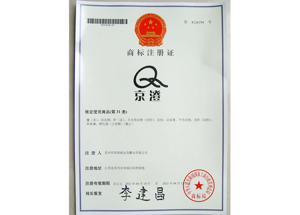 證書(shū)