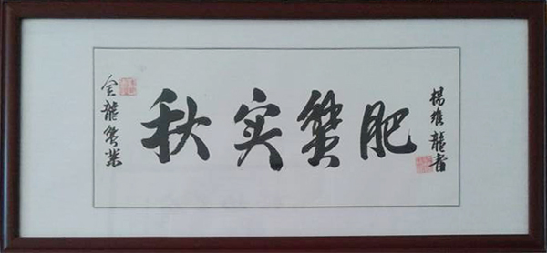 榮譽(yù)證書