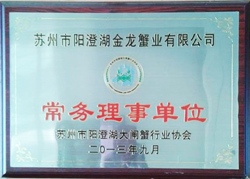 榮譽(yù)證書