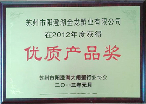 榮譽(yù)證書