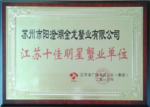 榮譽(yù)證書