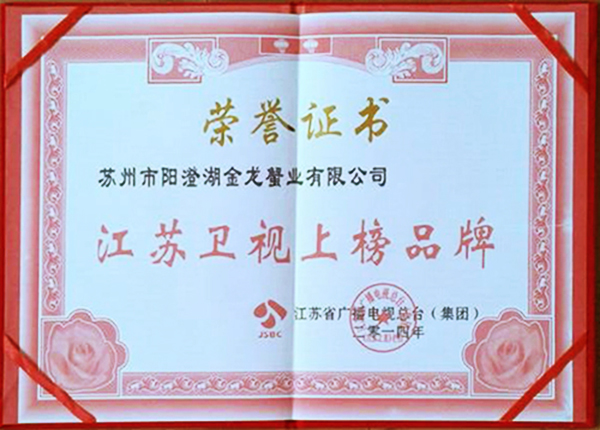 榮譽(yù)證書