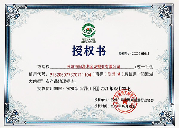 授權(quán)書